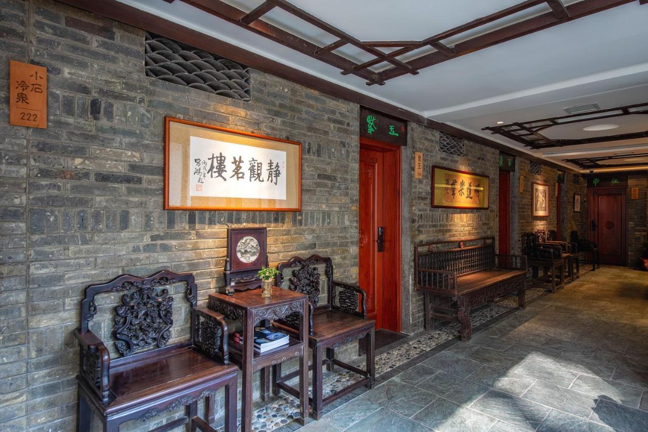 Aroma Tea House Former Jing Guan Ming Lou Museum Hotel Guilin Dış mekan fotoğraf